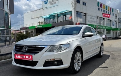 Volkswagen Passat CC I рестайлинг, 2011 год, 1 200 000 рублей, 1 фотография