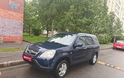 Honda CR-V II рестайлинг, 2003 год, 630 000 рублей, 1 фотография