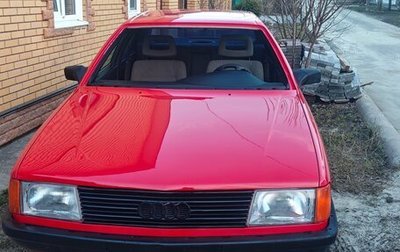 Audi 100, 1988 год, 270 000 рублей, 1 фотография