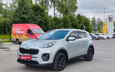 KIA Sportage IV рестайлинг, 2018 год, 2 050 000 рублей, 1 фотография