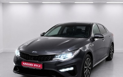 KIA Optima IV, 2018 год, 1 985 000 рублей, 1 фотография