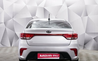 KIA Rio IV, 2018 год, 1 292 000 рублей, 1 фотография