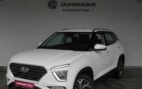 Hyundai Creta, 2021 год, 2 450 000 рублей, 1 фотография