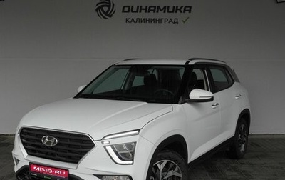 Hyundai Creta, 2021 год, 2 450 000 рублей, 1 фотография