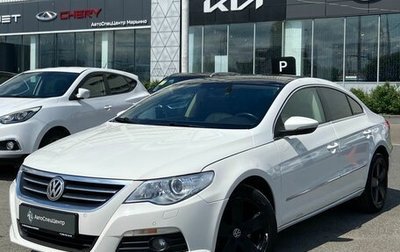 Volkswagen Passat CC I рестайлинг, 2011 год, 1 098 000 рублей, 1 фотография