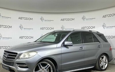 Mercedes-Benz M-Класс, 2011 год, 1 899 000 рублей, 1 фотография