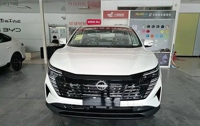 Nissan Qashqai, 2025 год, 1 800 000 рублей, 1 фотография