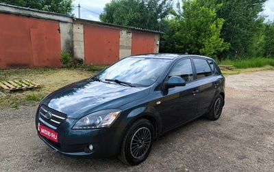 KIA cee'd I рестайлинг, 2008 год, 500 000 рублей, 1 фотография