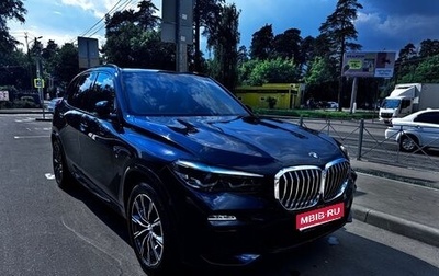 BMW X5, 2019 год, 7 000 000 рублей, 1 фотография