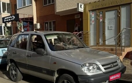 Chevrolet Niva I рестайлинг, 2006 год, 390 000 рублей, 1 фотография