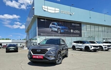 Hyundai Creta, 2022 год, 2 490 000 рублей, 1 фотография