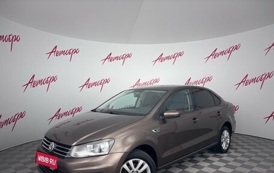 Volkswagen Polo VI (EU Market), 2018 год, 1 249 000 рублей, 1 фотография