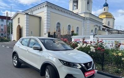 Nissan Qashqai, 2019 год, 1 789 000 рублей, 1 фотография