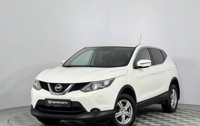 Nissan Qashqai, 2014 год, 1 250 000 рублей, 1 фотография