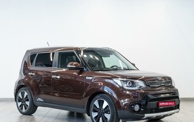 KIA Soul II рестайлинг, 2017 год, 1 599 000 рублей, 1 фотография