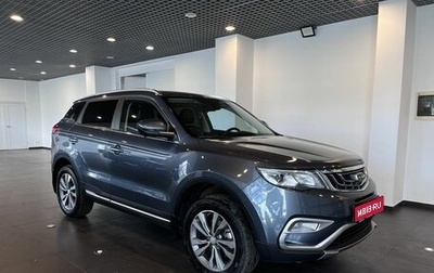 Geely Atlas I, 2021 год, 2 133 000 рублей, 1 фотография