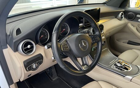 Mercedes-Benz GLC, 2018 год, 3 800 000 рублей, 5 фотография
