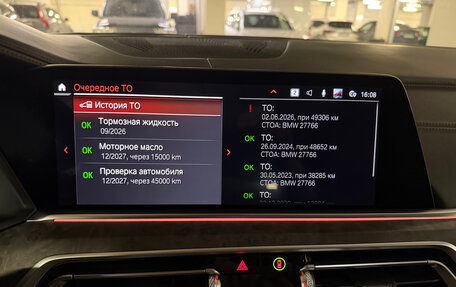 BMW X5, 2019 год, 7 550 000 рублей, 15 фотография