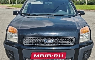 Ford Fusion I, 2007 год, 335 000 рублей, 1 фотография