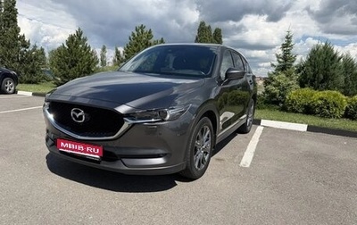 Mazda CX-5 II, 2020 год, 3 600 000 рублей, 1 фотография