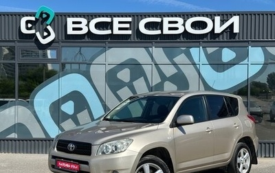 Toyota RAV4, 2006 год, 1 050 000 рублей, 1 фотография