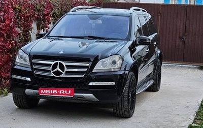 Mercedes-Benz GL-Класс, 2011 год, 1 700 000 рублей, 1 фотография