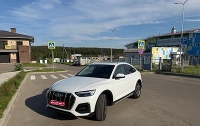 Audi Q5, 2021 год, 5 350 000 рублей, 1 фотография