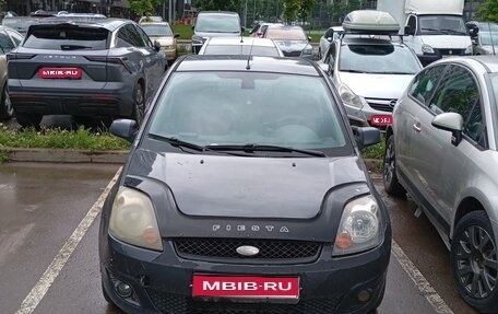 Ford Fiesta, 2008 год, 350 000 рублей, 1 фотография