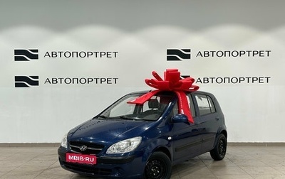 Hyundai Getz I рестайлинг, 2010 год, 599 000 рублей, 1 фотография