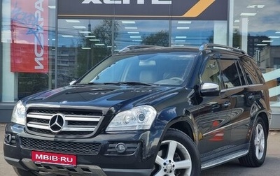 Mercedes-Benz GL-Класс, 2009 год, 1 599 000 рублей, 1 фотография