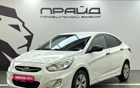 Hyundai Solaris II рестайлинг, 2014 год, 899 900 рублей, 1 фотография
