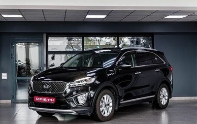 KIA Sorento III Prime рестайлинг, 2017 год, 2 350 000 рублей, 1 фотография