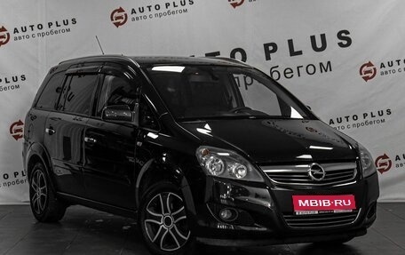 Opel Zafira B, 2013 год, 949 000 рублей, 1 фотография