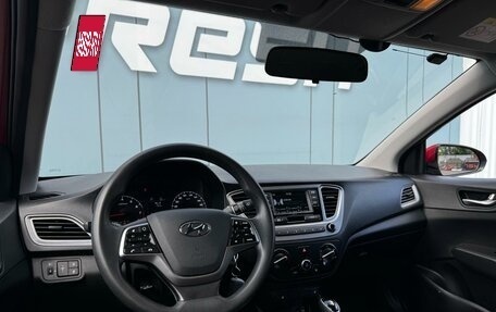 Hyundai Solaris II рестайлинг, 2020 год, 1 510 000 рублей, 6 фотография