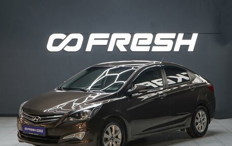 Hyundai Solaris II рестайлинг, 2016 год, 828 077 рублей, 4 фотография