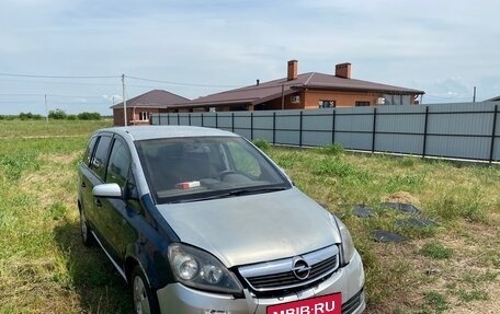 Opel Zafira B, 2006 год, 279 999 рублей, 5 фотография