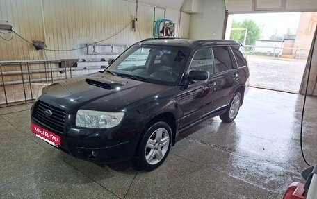 Subaru Forester, 2006 год, 1 500 000 рублей, 2 фотография