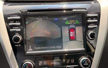 Nissan Murano, 2017 год, 2 425 000 рублей, 14 фотография