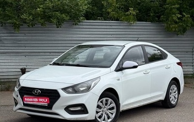 Hyundai Solaris II рестайлинг, 2019 год, 700 000 рублей, 1 фотография