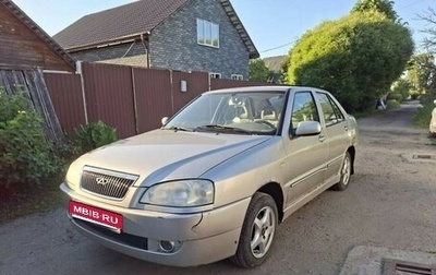 Chery Amulet (A15) I, 2007 год, 110 000 рублей, 1 фотография