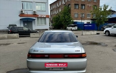 Toyota Mark II VIII (X100), 1987 год, 245 000 рублей, 1 фотография