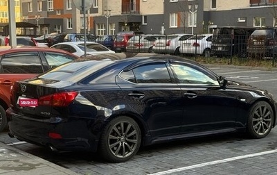 Lexus IS II рестайлинг 2, 2008 год, 1 350 000 рублей, 1 фотография