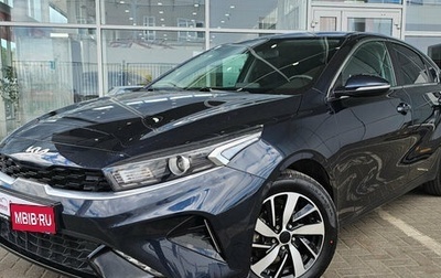 KIA Cerato IV, 2021 год, 2 300 000 рублей, 1 фотография