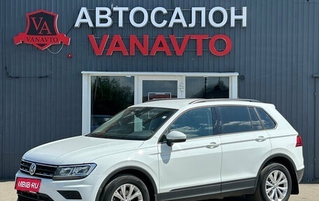 Volkswagen Tiguan II, 2019 год, 2 750 000 рублей, 1 фотография
