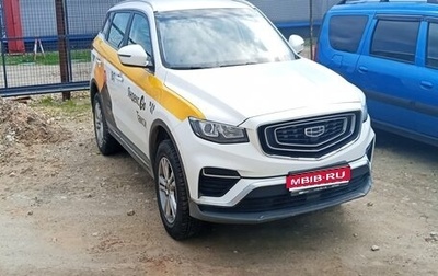 Geely Atlas, 2024 год, 1 560 000 рублей, 1 фотография