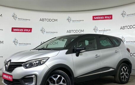 Renault Kaptur I рестайлинг, 2020 год, 1 398 000 рублей, 1 фотография