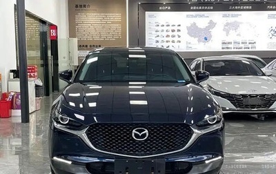 Mazda CX-30 I, 2021 год, 1 457 000 рублей, 1 фотография