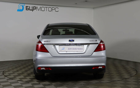 Geely Emgrand 7 I, 2019 год, 769 990 рублей, 6 фотография
