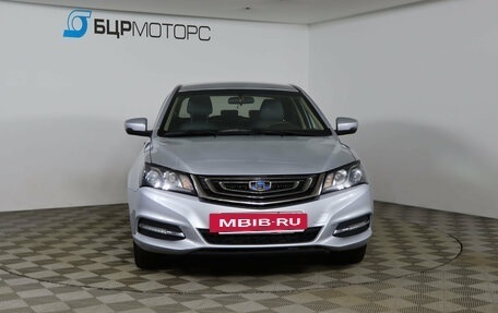 Geely Emgrand 7 I, 2019 год, 769 990 рублей, 2 фотография