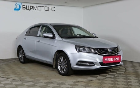 Geely Emgrand 7 I, 2019 год, 769 990 рублей, 3 фотография